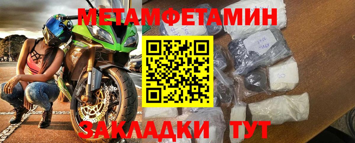 АМФЕТАМИН VHQ Партизанск