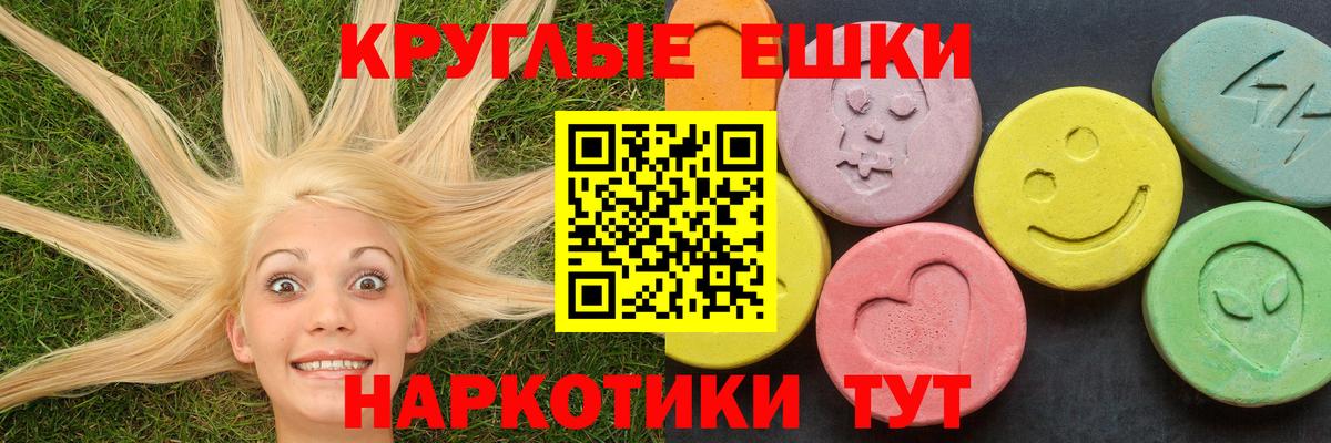 Ecstasy VHQ Партизанск