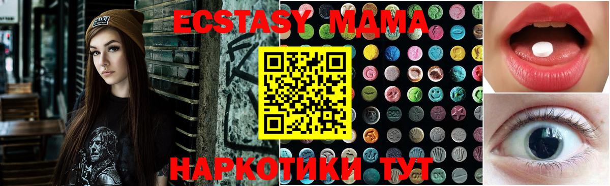 Ecstasy ешки  Вход с VPN  ЭКСТАЗИ  Партизанск  ЭКСТАЗИ mix 