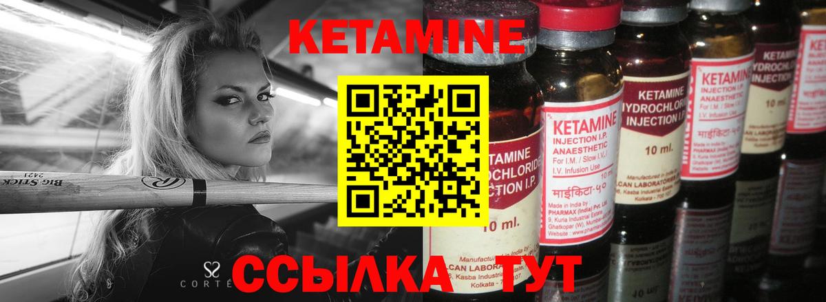 мега как войти  Кетамин ketamine  Вход с VPN  КЕТАМИН VHQ  Партизанск 