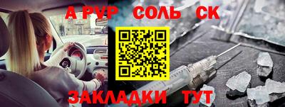 стаф Бузулук