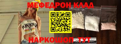 ALPHA PVP Будённовск