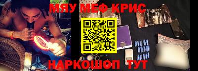 ALPHA PVP Будённовск
