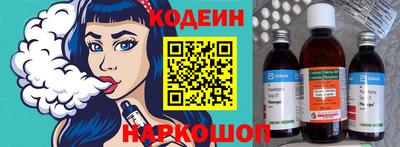 ALPHA PVP Будённовск