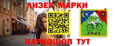 ALPHA PVP Будённовск