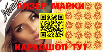 ALPHA PVP Будённовск