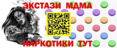 стаф Бузулук