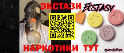стаф Бузулук