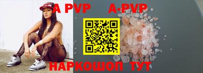 стаф Бузулук
