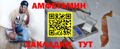 стаф Бузулук