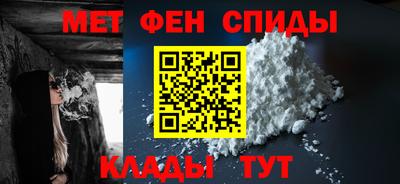 ALPHA PVP Будённовск