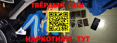 ALPHA PVP Будённовск