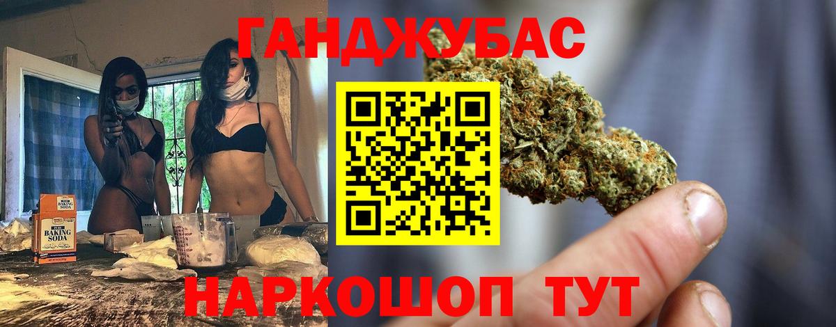 Партизанск  Конопля THC 21%  Шишки марихуана индика  Вход с VPN  Канабис AK-47  Бошки марихуана сатива 
