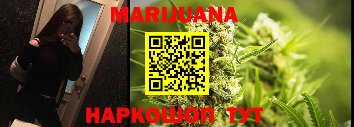 Конопля Amnesia Партизанск